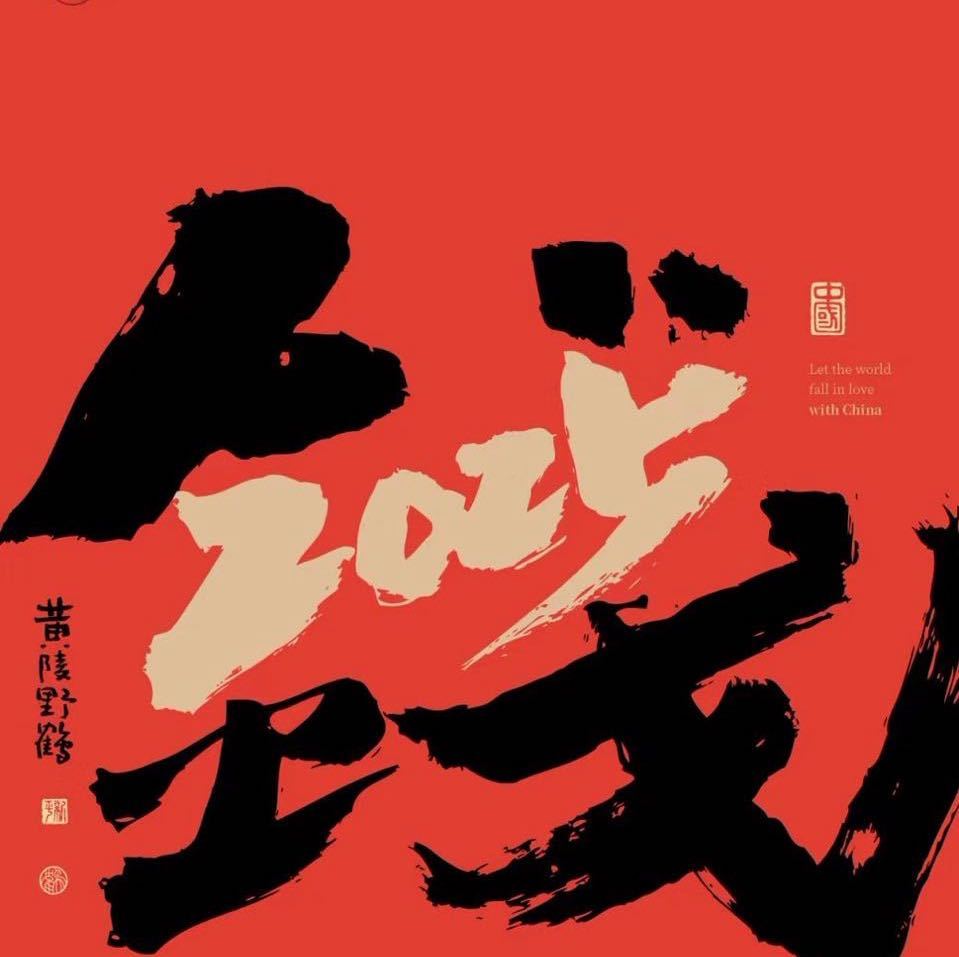 欣欣玥玥