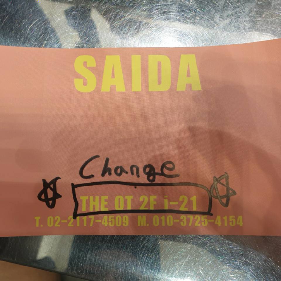 diot 2f  i – 21 saida