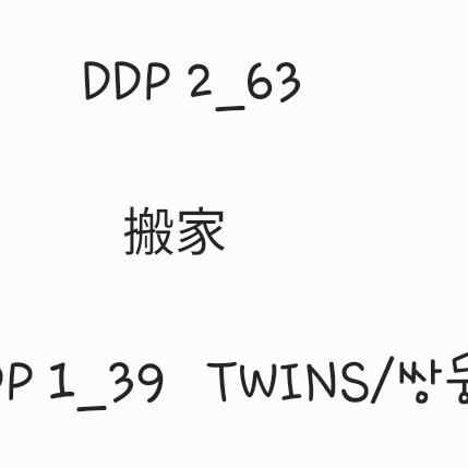 DDP(???) 1?39? 1 档口微信二维码及货源实拍