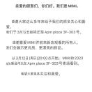 MIMI(apm PLACE 3f 303 )2200-5303