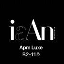 iaAN-BEAUTIQUE (Luxe B2-11)