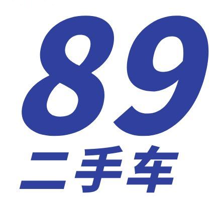 89二手车