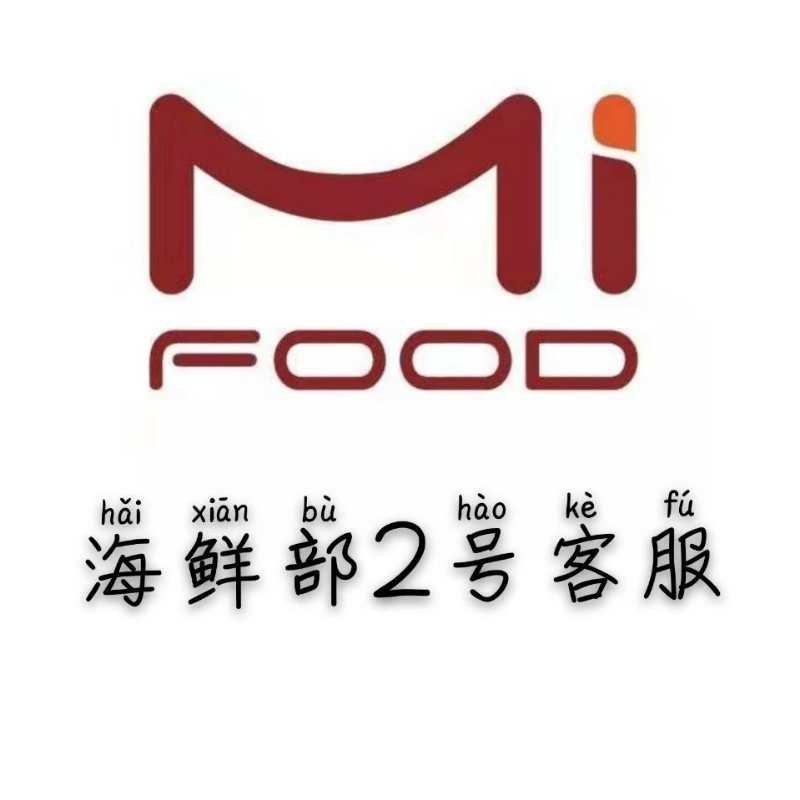 Mifood海鲜FRESCO2号3452524973